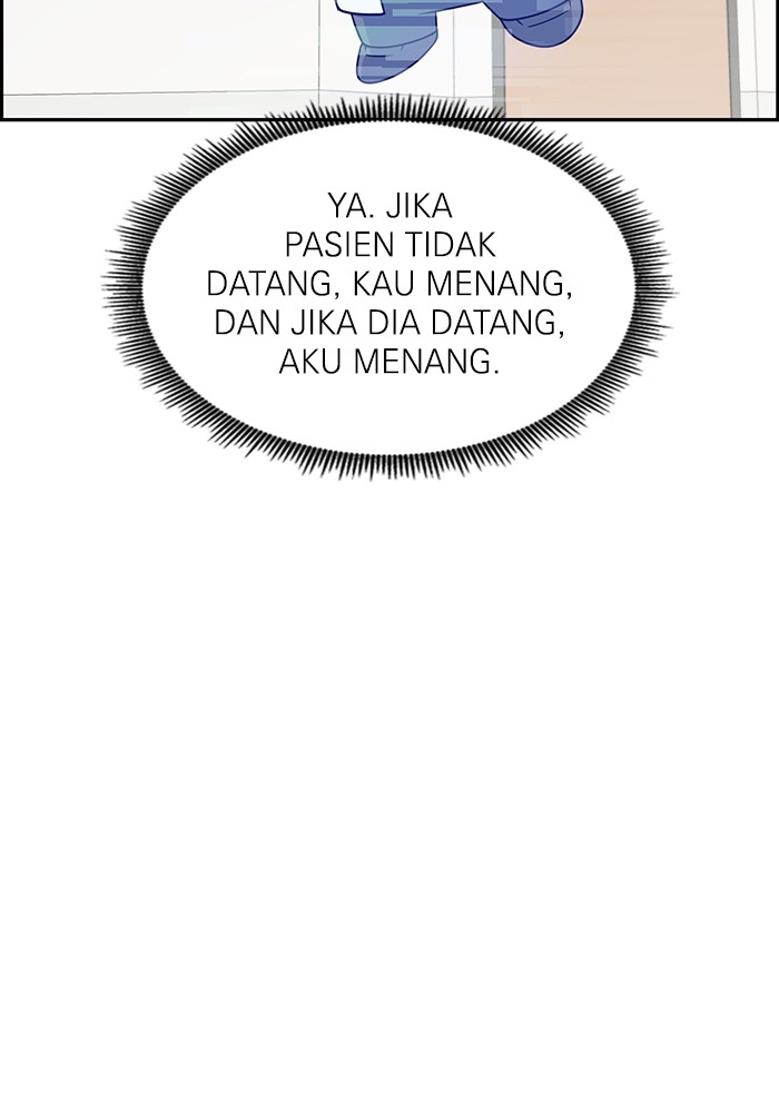 A.I. Doctor Chapter 112 - halaman 129