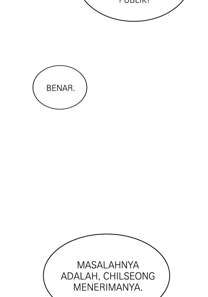 A.I. Doctor Chapter 112 - halaman 18