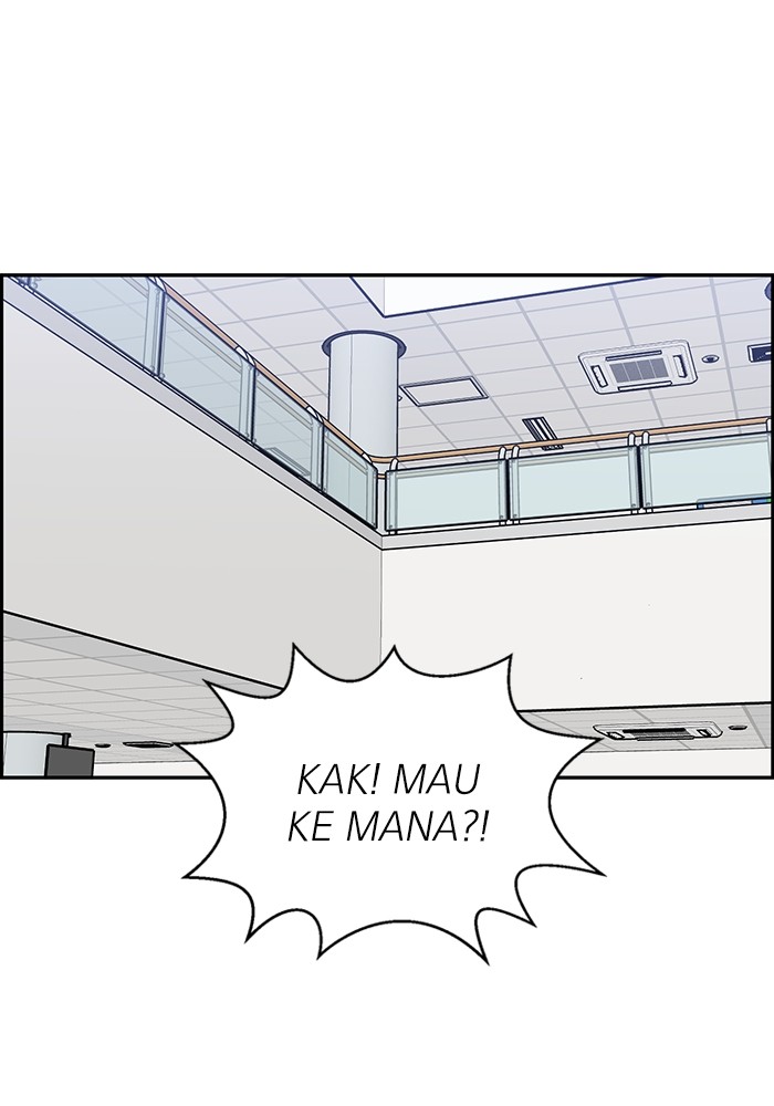 A.I. Doctor Chapter 112 - halaman 2