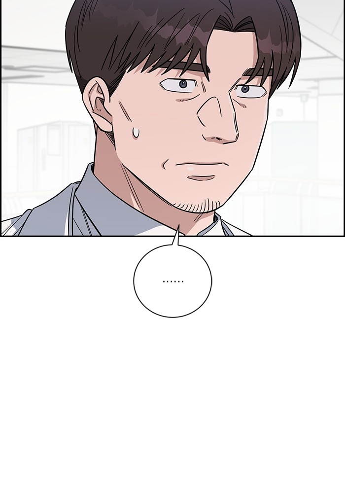 A.I. Doctor Chapter 112 - halaman 23