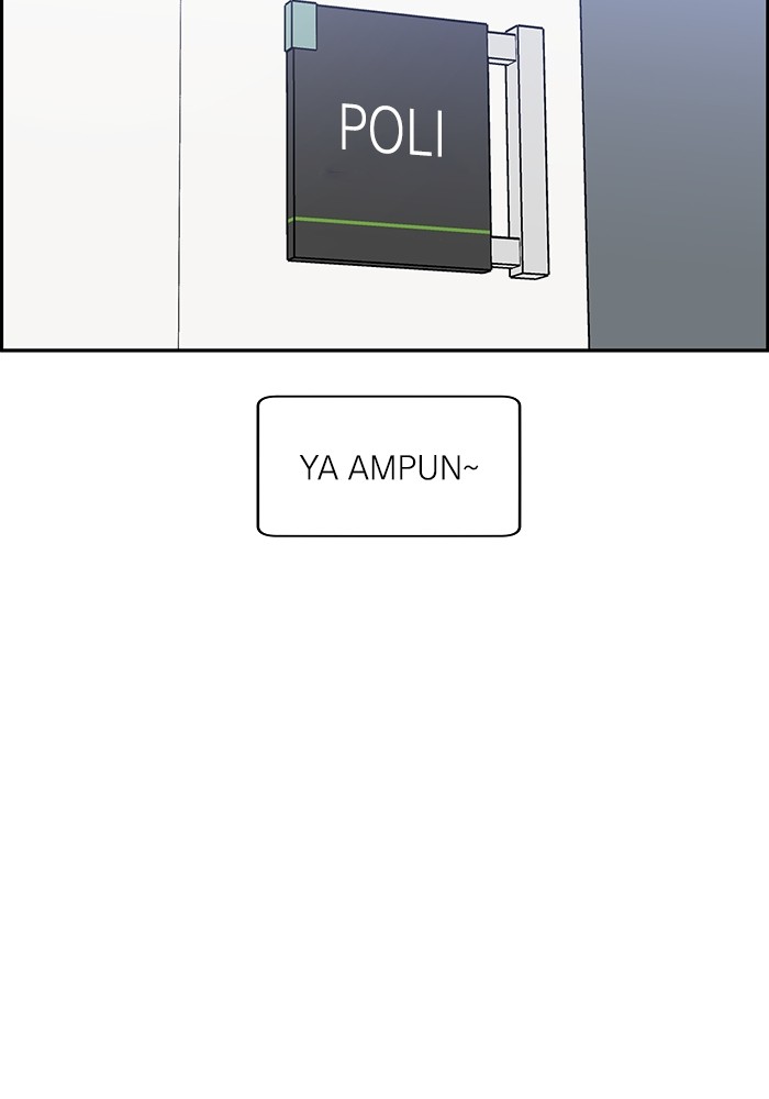 A.I. Doctor Chapter 112 - halaman 27