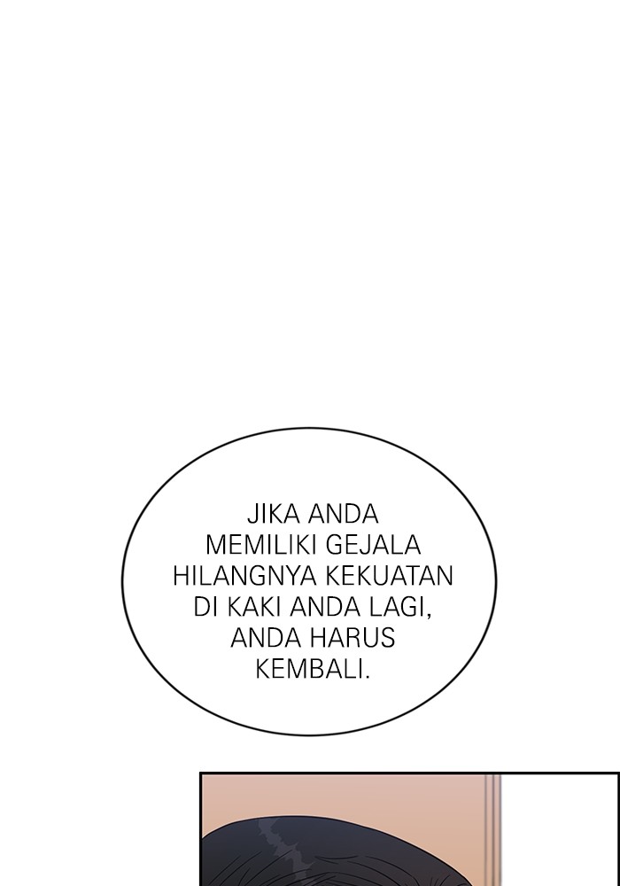 A.I. Doctor Chapter 112 - halaman 39
