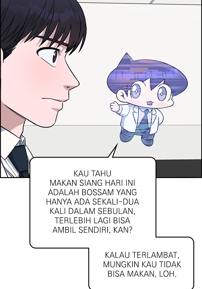 A.I. Doctor Chapter 112 - halaman 45