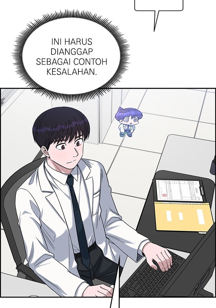 A.I. Doctor Chapter 112 - halaman 51