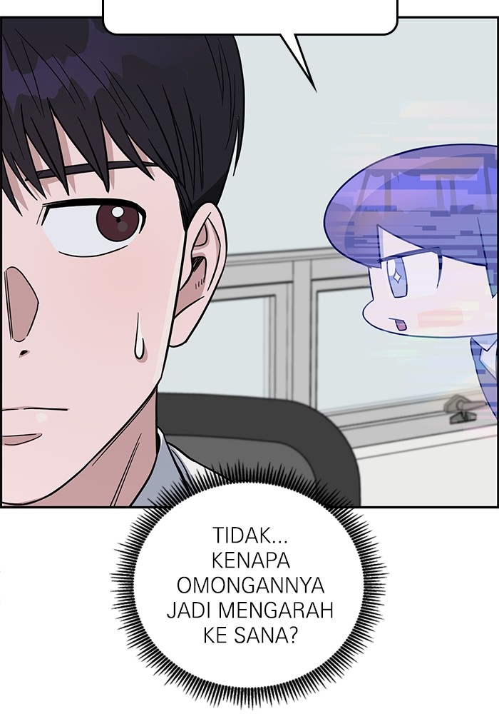 A.I. Doctor Chapter 112 - halaman 53