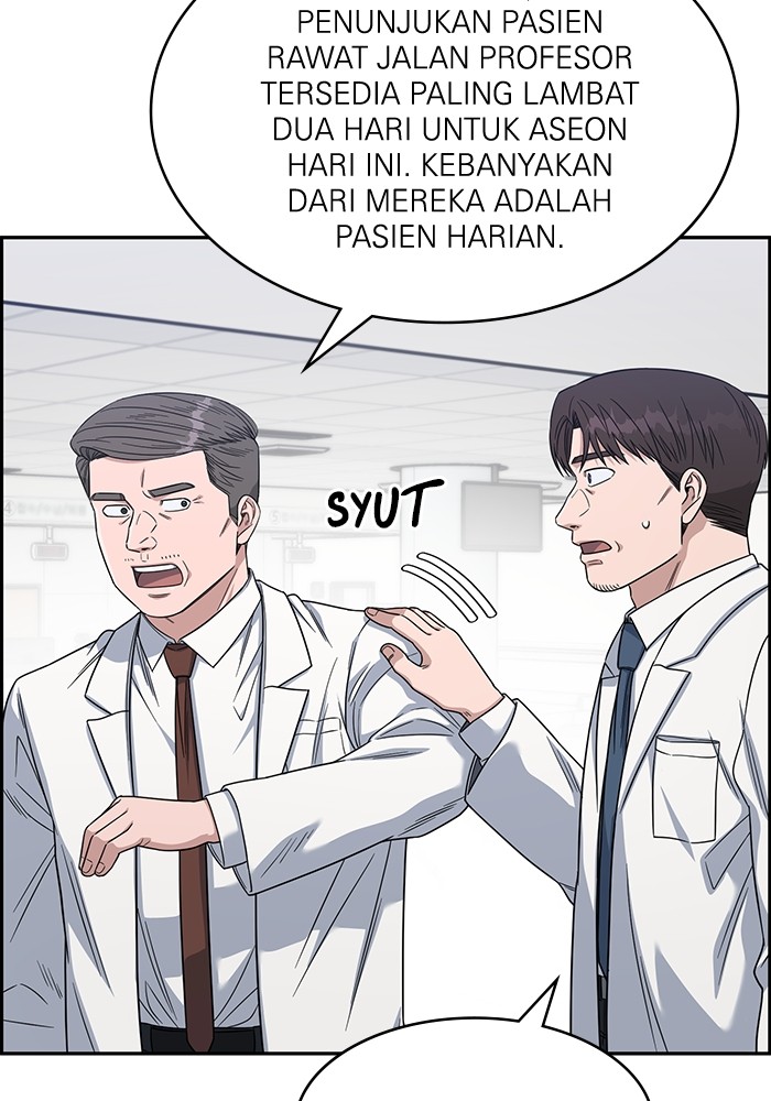 A.I. Doctor Chapter 112 - halaman 7