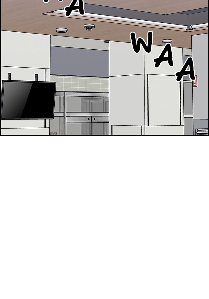 A.I. Doctor Chapter 112 - halaman 72
