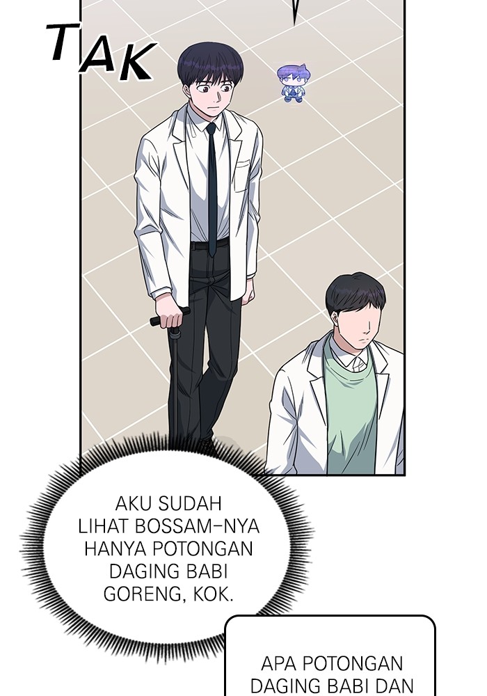 A.I. Doctor Chapter 112 - halaman 75