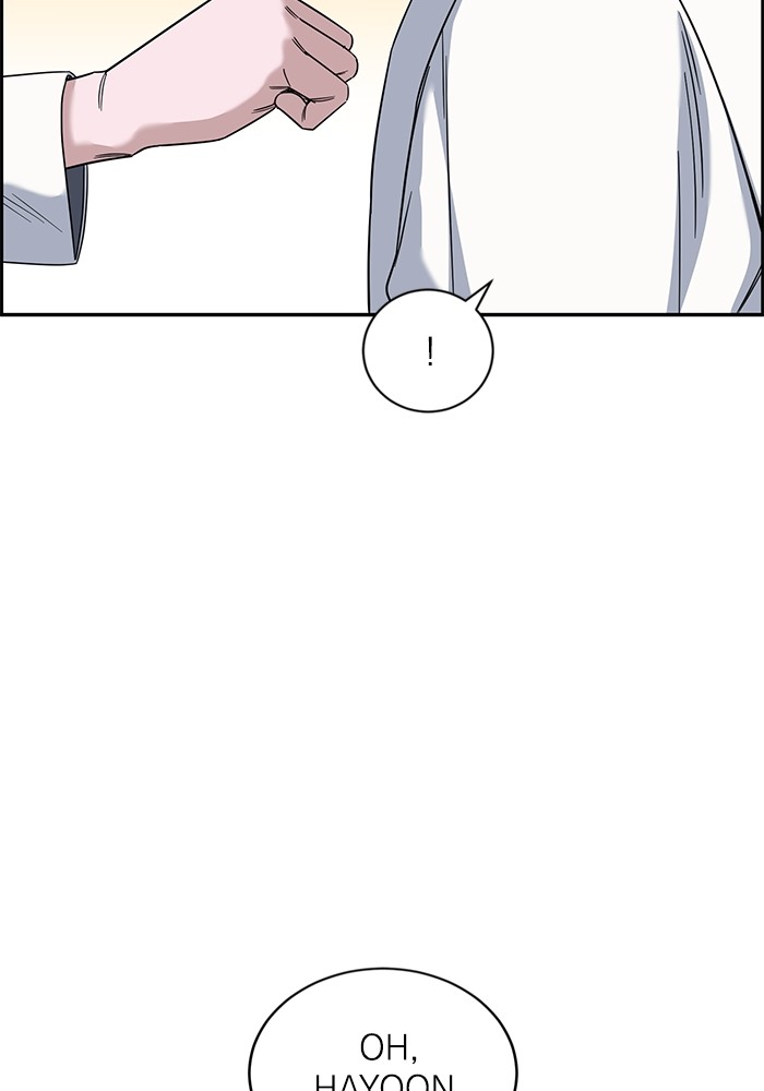 A.I. Doctor Chapter 112 - halaman 77