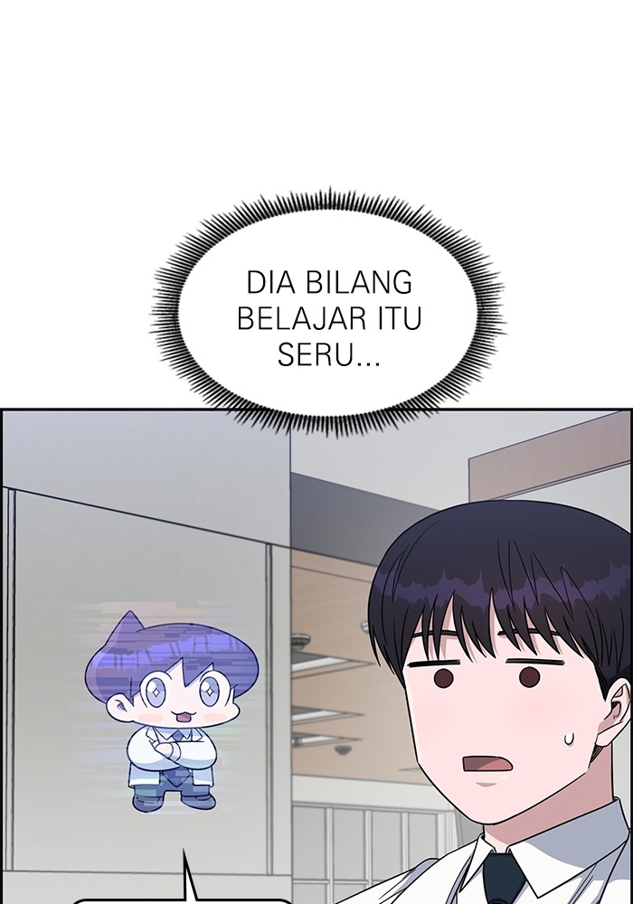 A.I. Doctor Chapter 112 - halaman 85