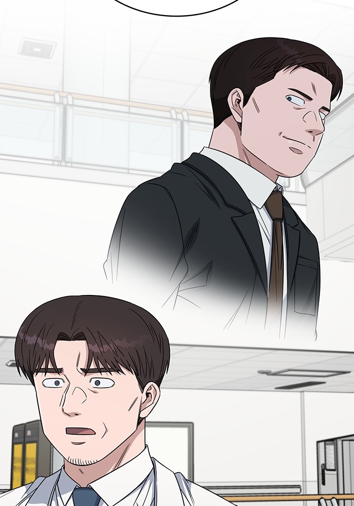 A.I. Doctor Chapter 112 - halaman 9
