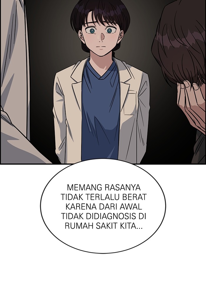 A.I. Doctor Chapter 112 - halaman 91