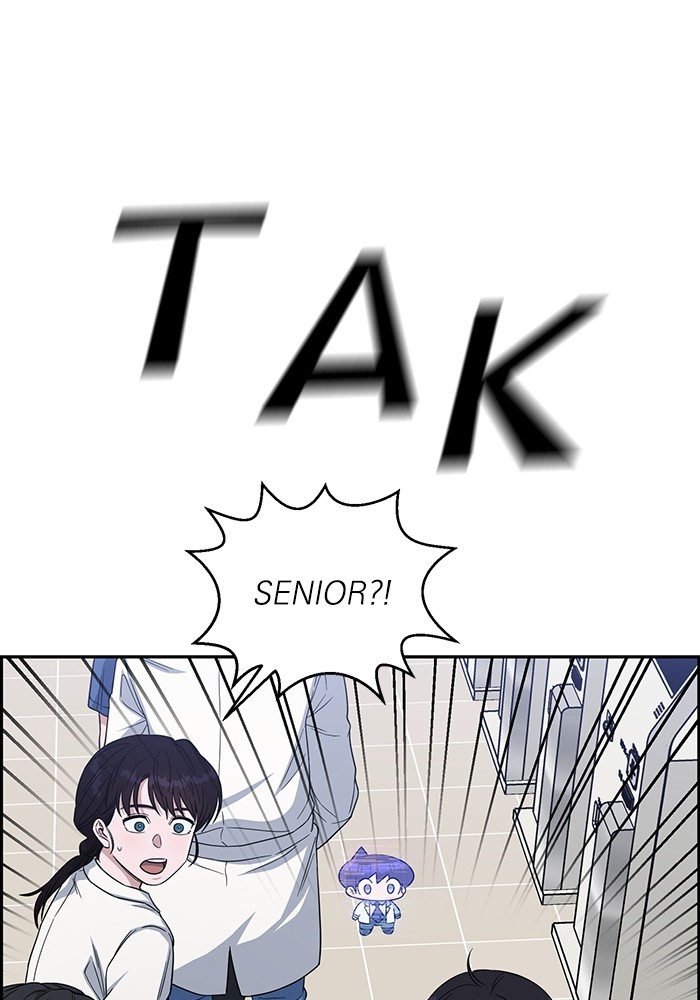 A.I. Doctor Chapter 112 - halaman 96