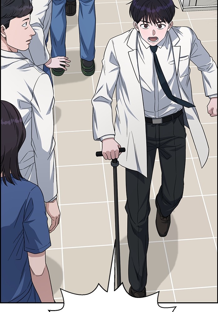 A.I. Doctor Chapter 112 - halaman 97