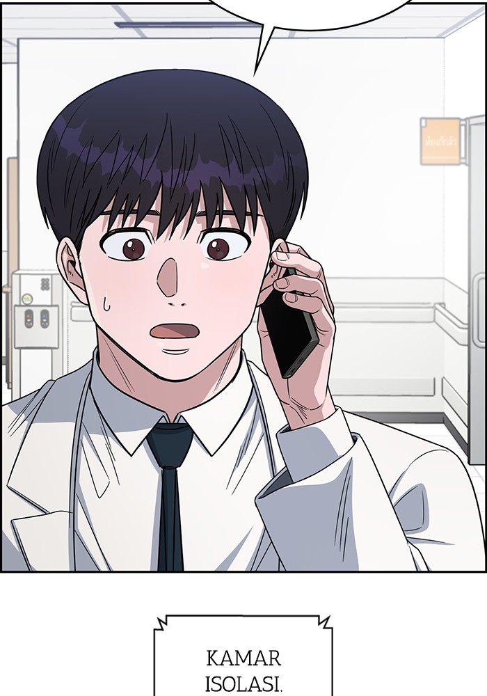 A.I. Doctor Chapter 113 - halaman 100