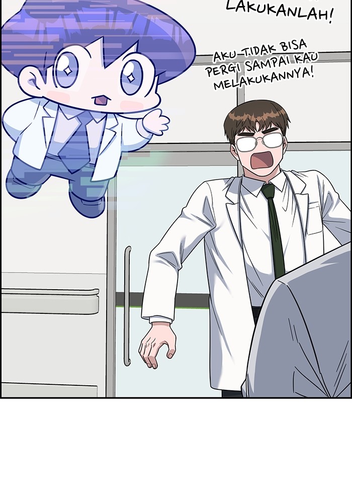 A.I. Doctor Chapter 113 - halaman 118