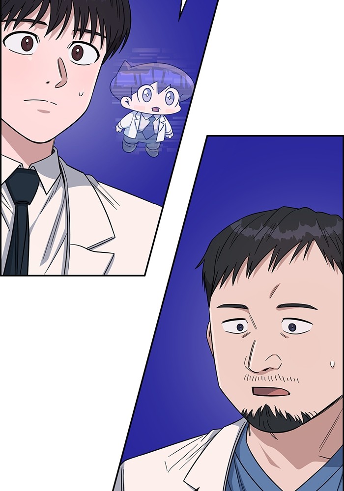 A.I. Doctor Chapter 113 - halaman 124