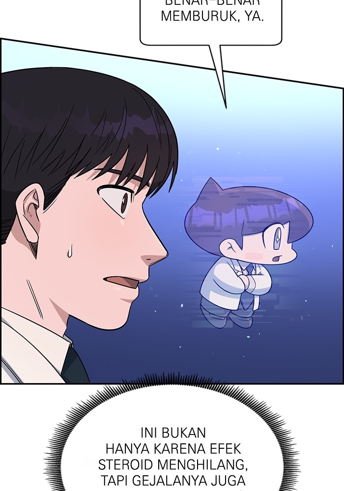 A.I. Doctor Chapter 113 - halaman 14