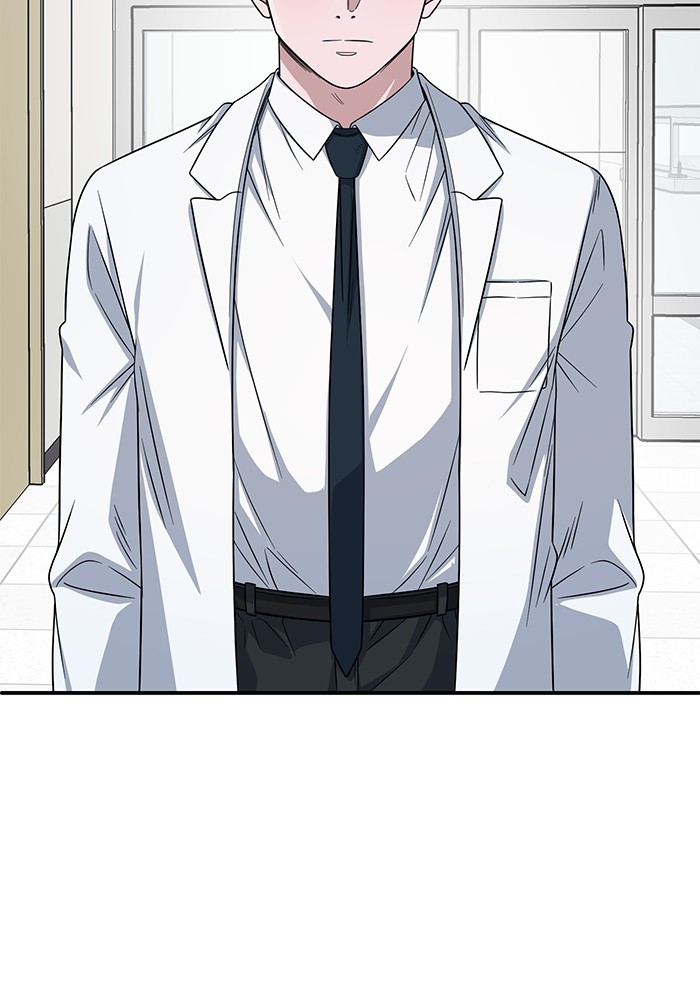 A.I. Doctor Chapter 113 - halaman 151