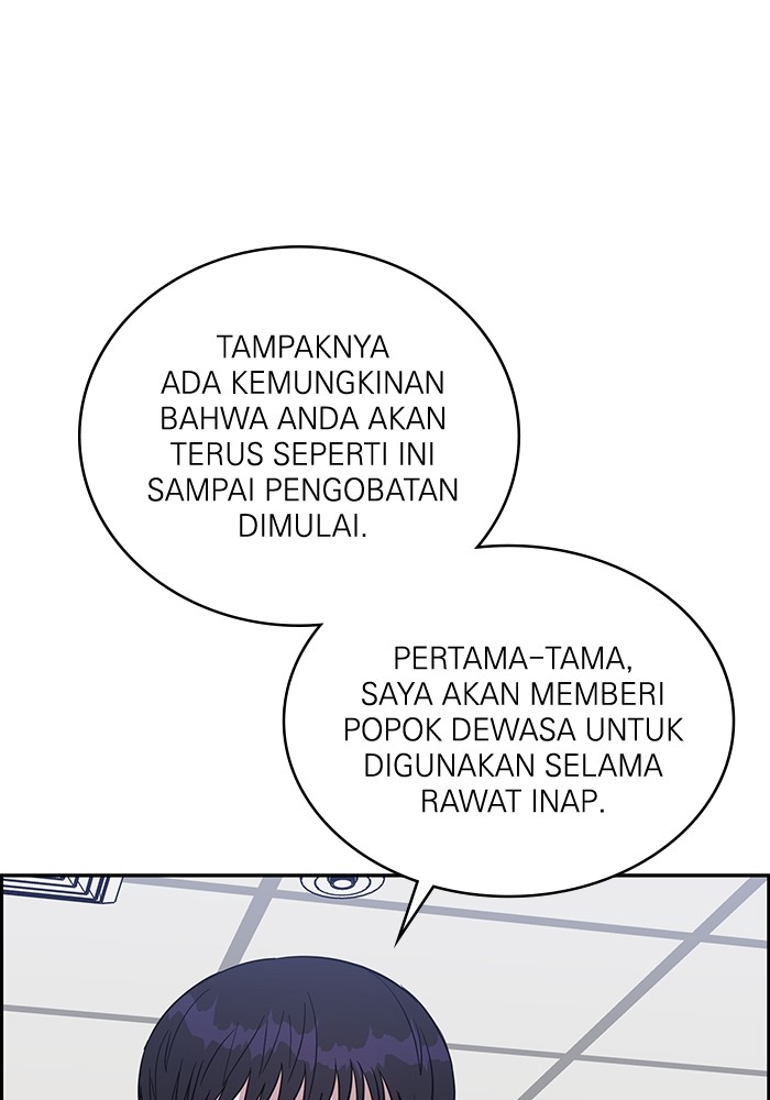 A.I. Doctor Chapter 113 - halaman 74