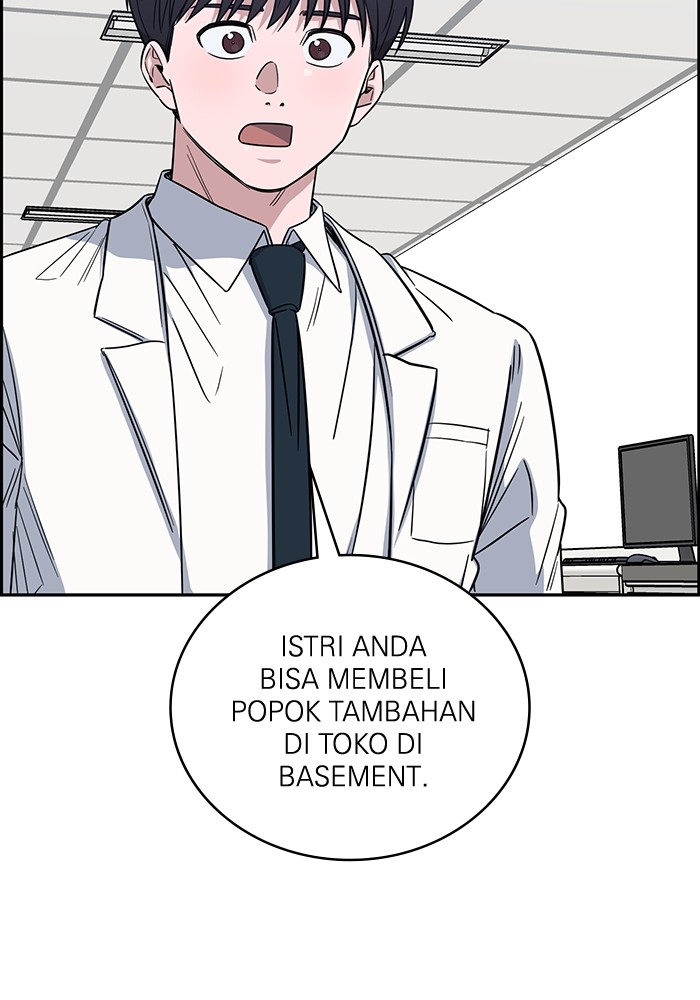 A.I. Doctor Chapter 113 - halaman 75