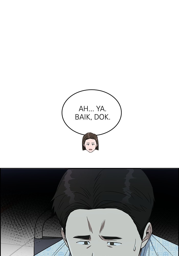 A.I. Doctor Chapter 113 - halaman 76