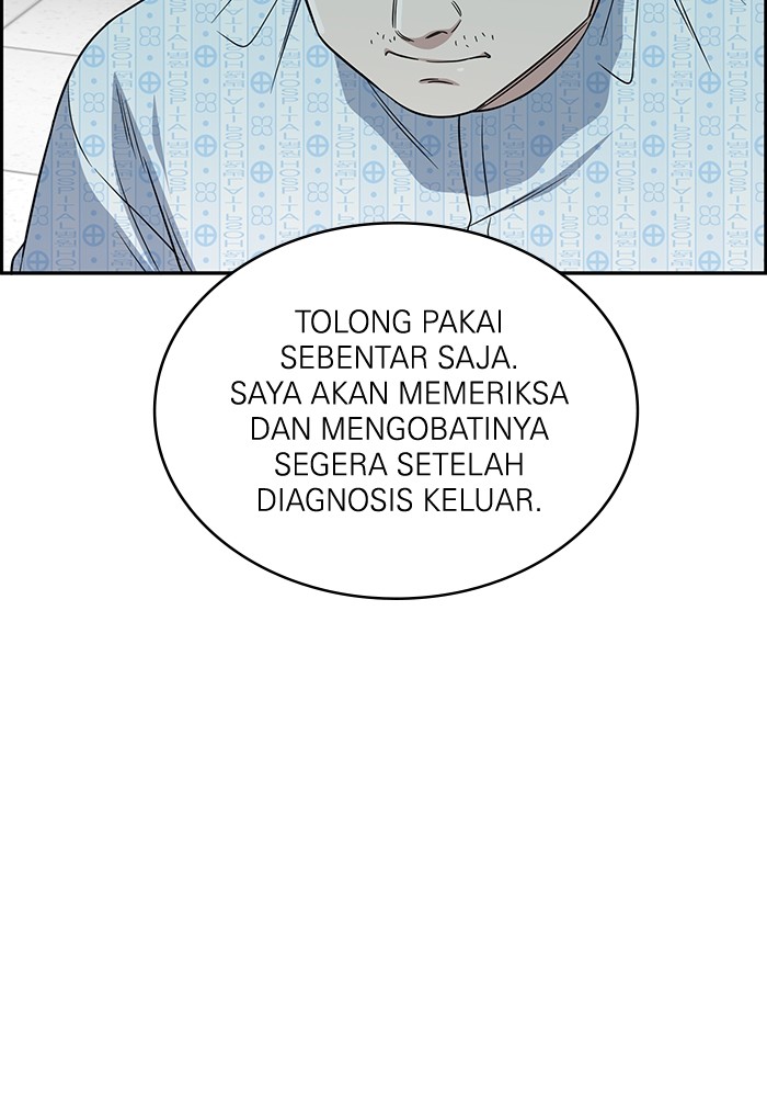 A.I. Doctor Chapter 113 - halaman 77