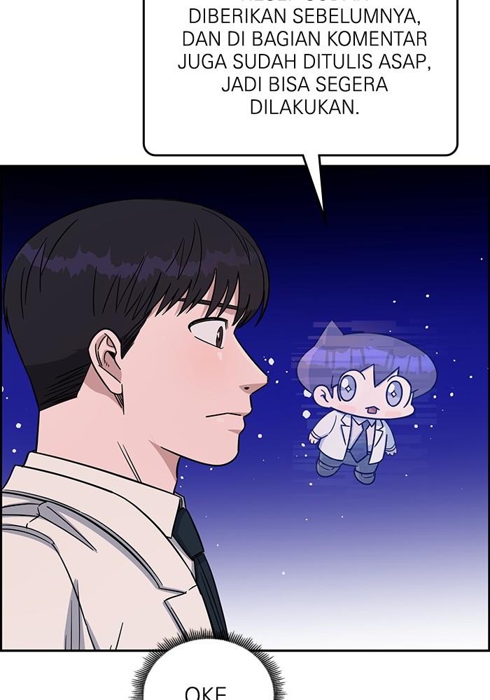 A.I. Doctor Chapter 113 - halaman 80