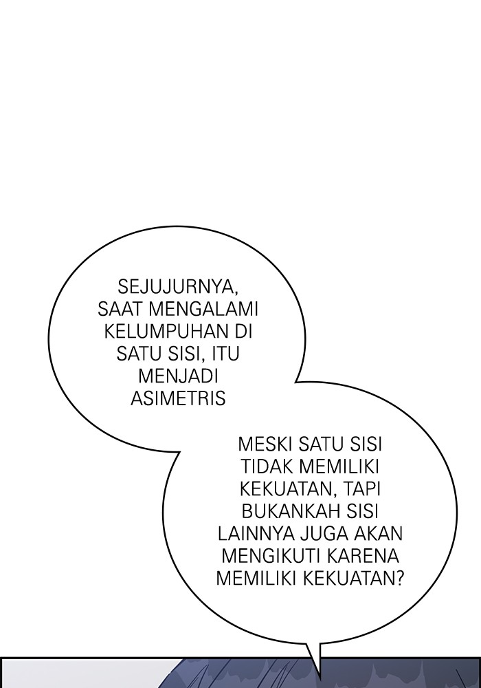 A.I. Doctor Chapter 114 - halaman 106