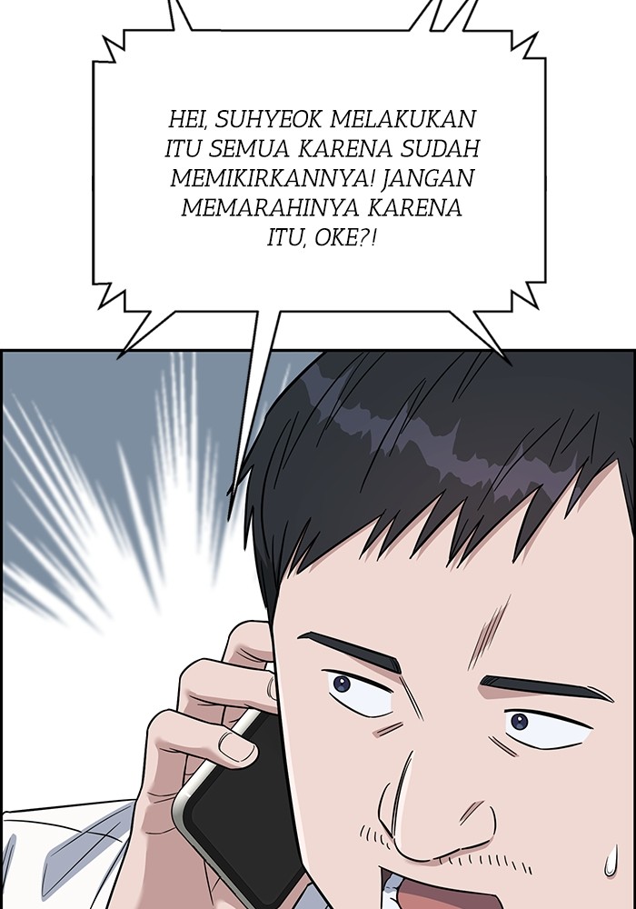 A.I. Doctor Chapter 114 - halaman 11