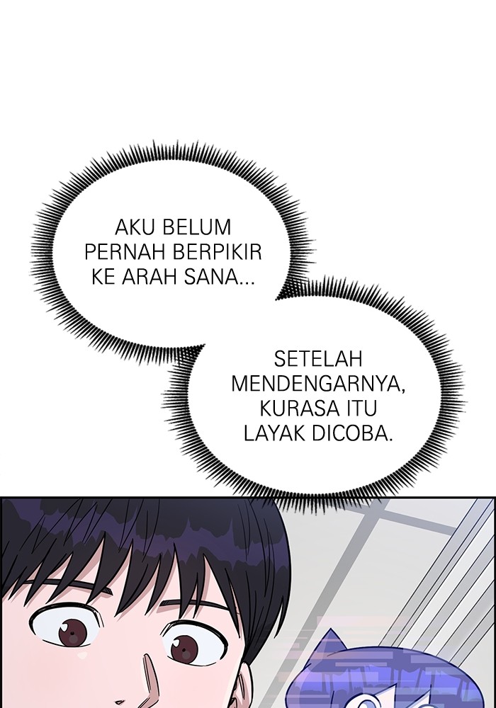 A.I. Doctor Chapter 114 - halaman 113