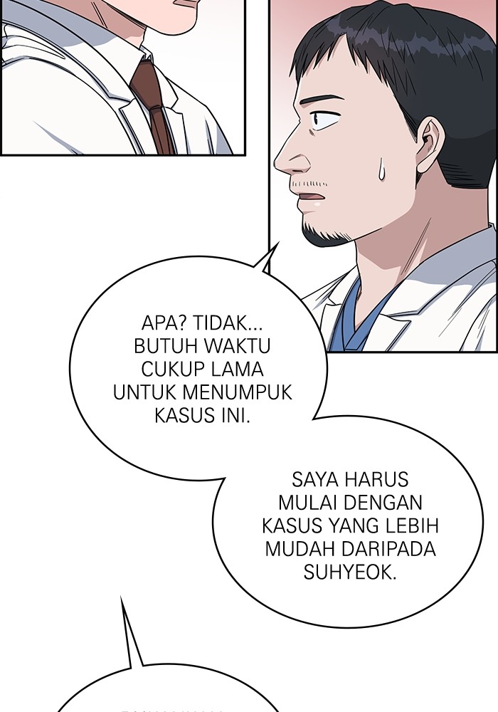 A.I. Doctor Chapter 114 - halaman 116