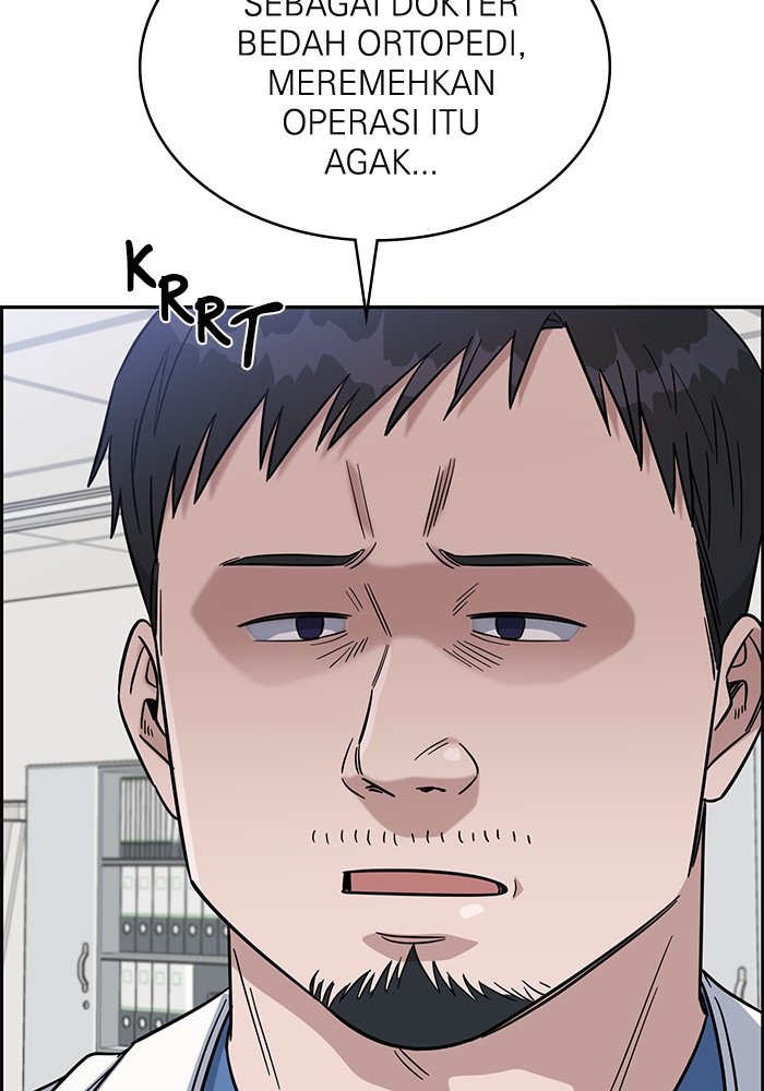 A.I. Doctor Chapter 114 - halaman 118