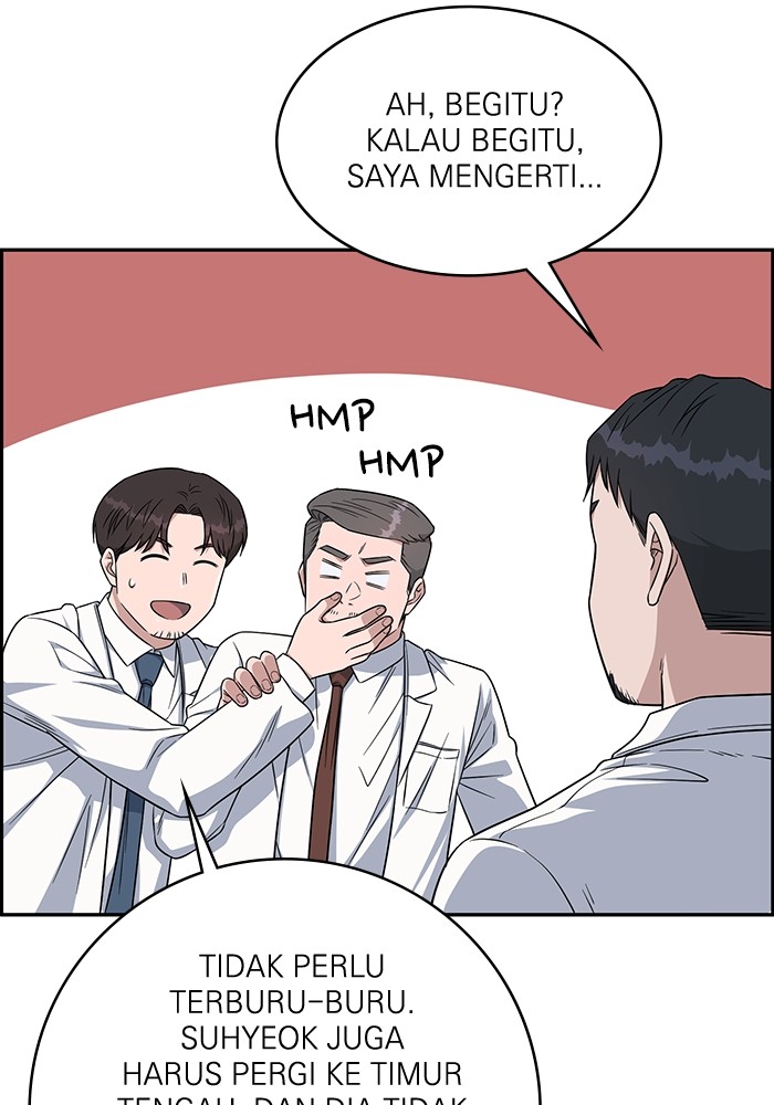 A.I. Doctor Chapter 114 - halaman 120