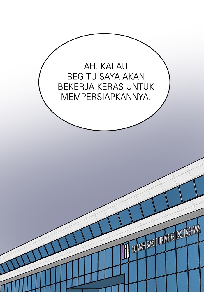 A.I. Doctor Chapter 114 - halaman 122