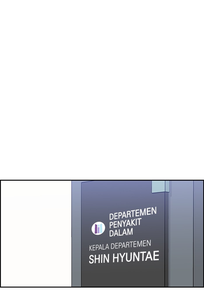 A.I. Doctor Chapter 114 - halaman 124
