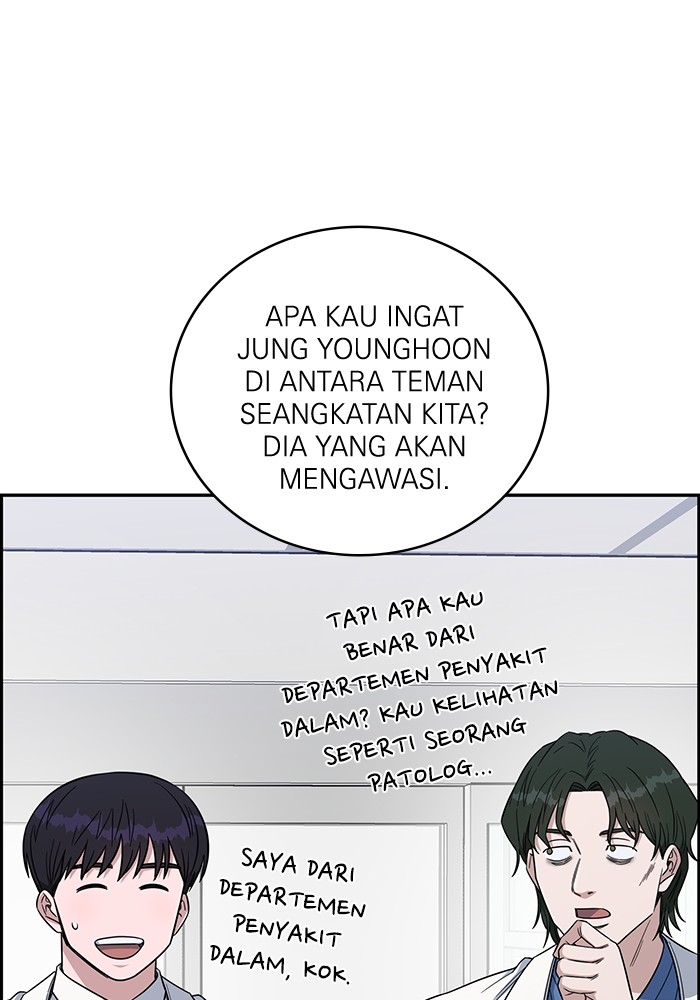 A.I. Doctor Chapter 114 - halaman 13