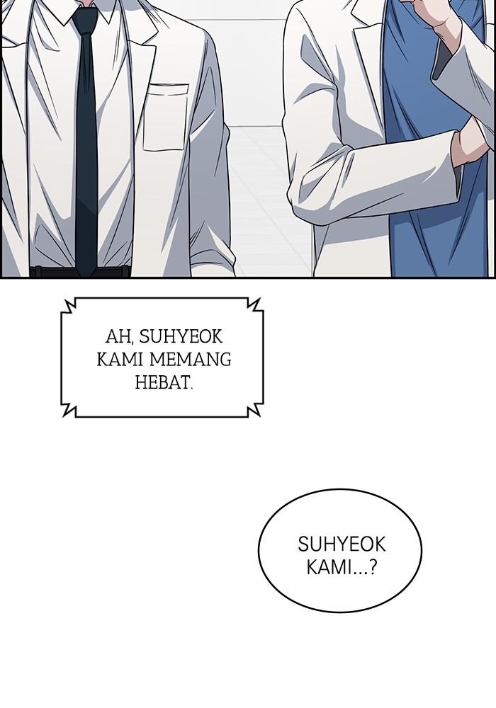 A.I. Doctor Chapter 114 - halaman 14