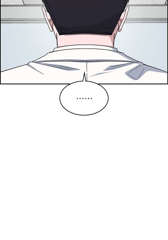 A.I. Doctor Chapter 114 - halaman 144