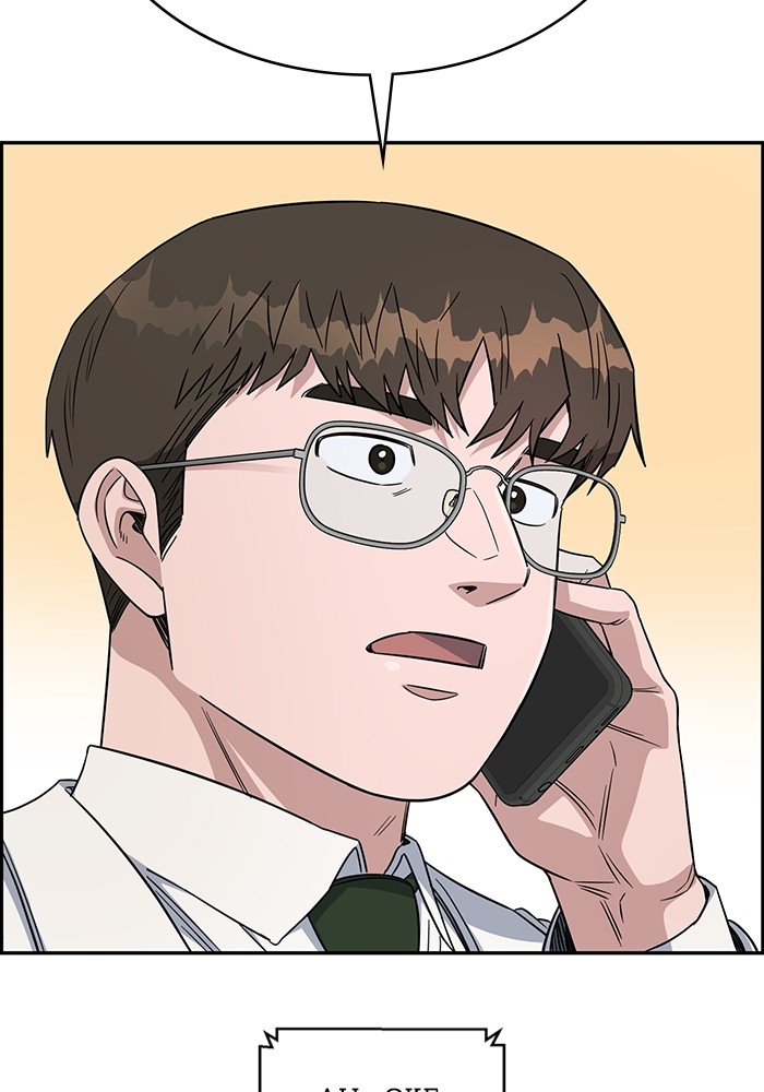 A.I. Doctor Chapter 114 - halaman 18