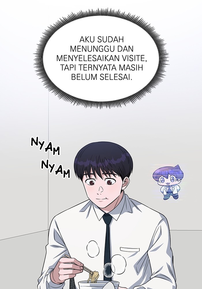 A.I. Doctor Chapter 114 - halaman 27