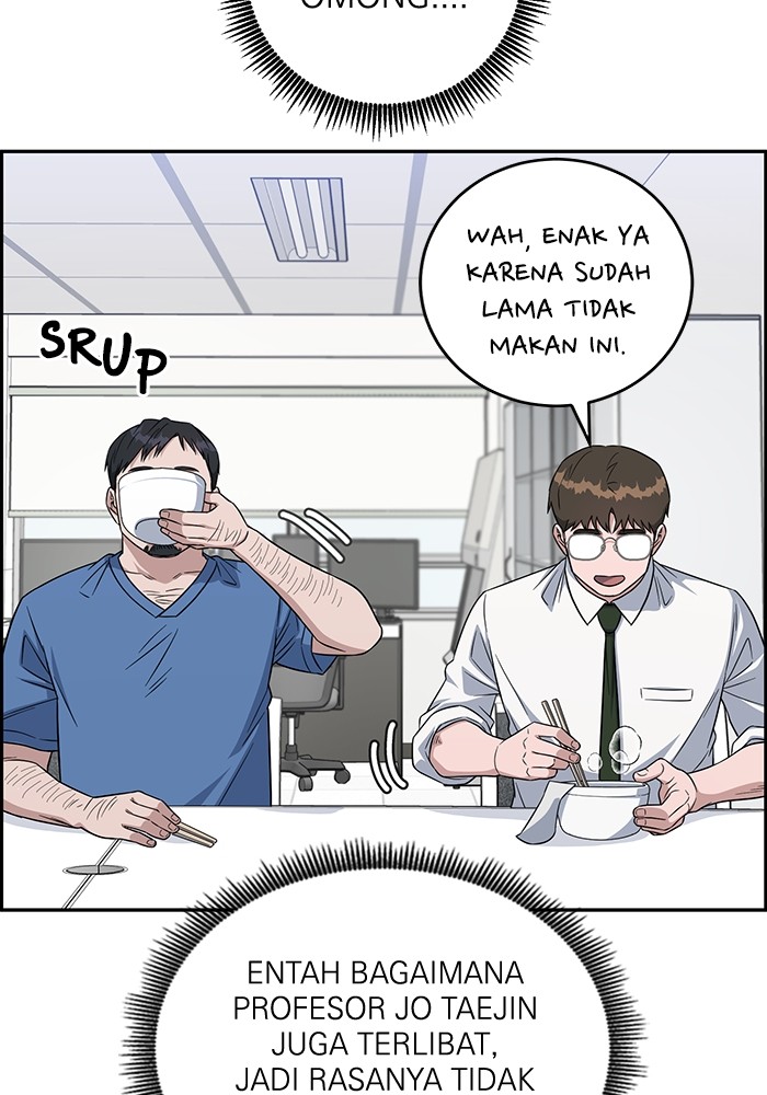 A.I. Doctor Chapter 114 - halaman 29