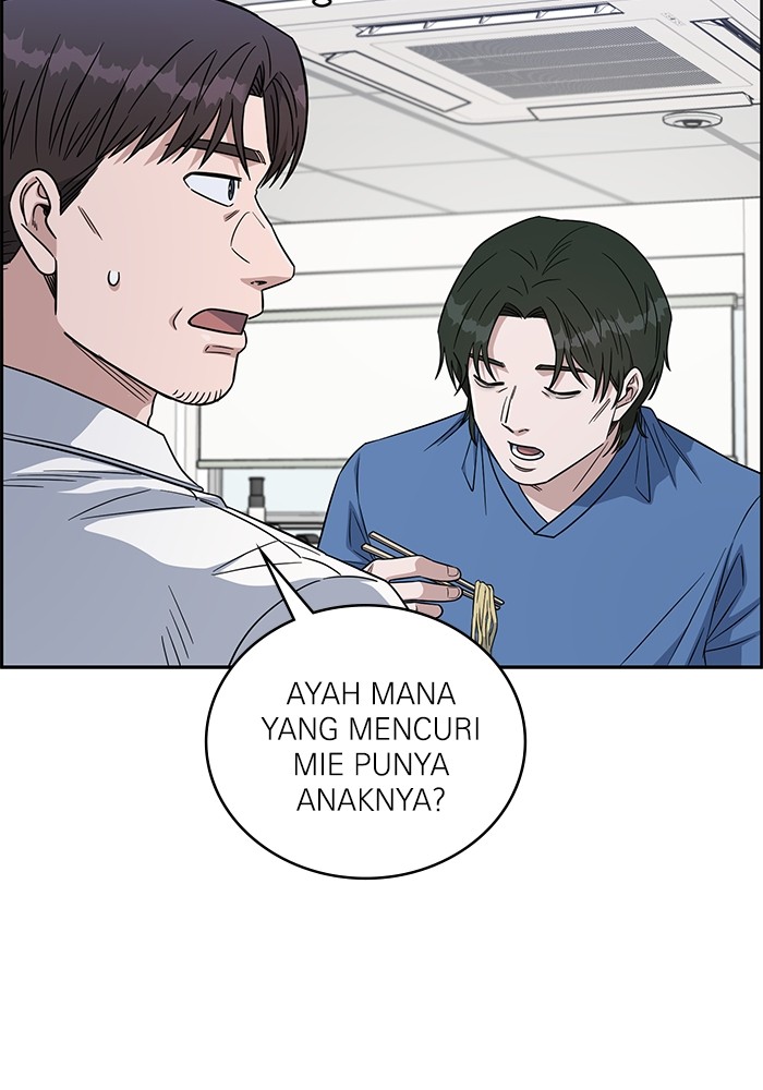A.I. Doctor Chapter 114 - halaman 38