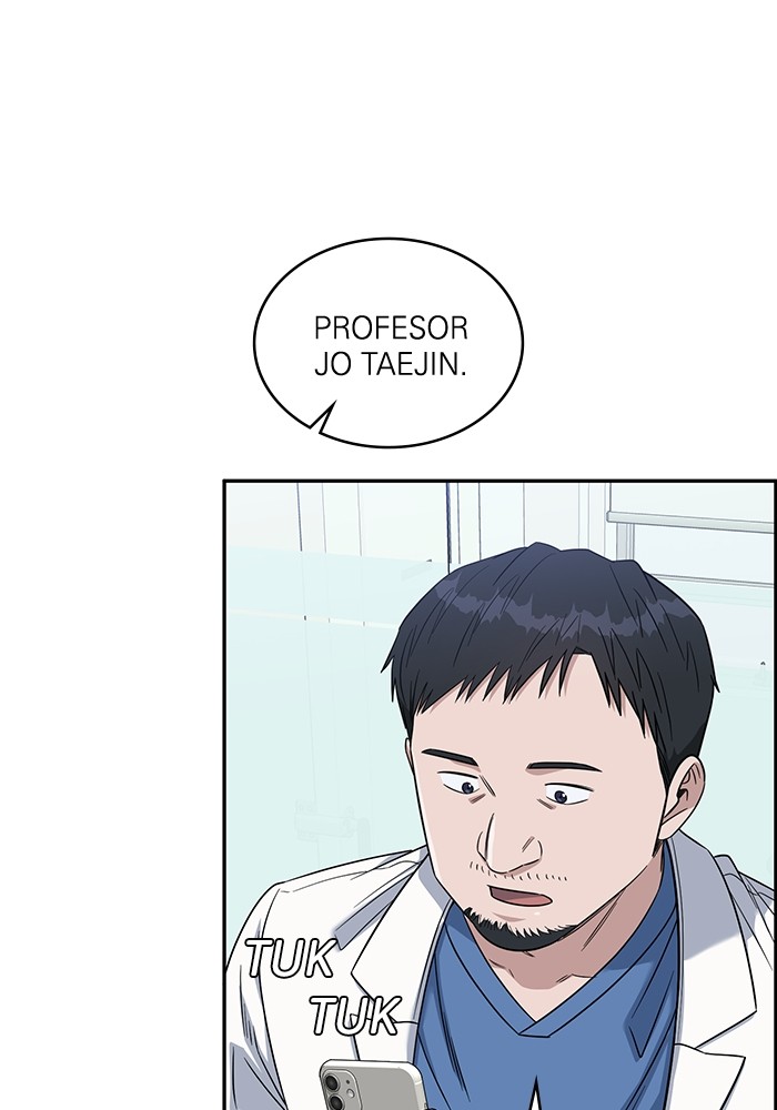 A.I. Doctor Chapter 114 - halaman 7