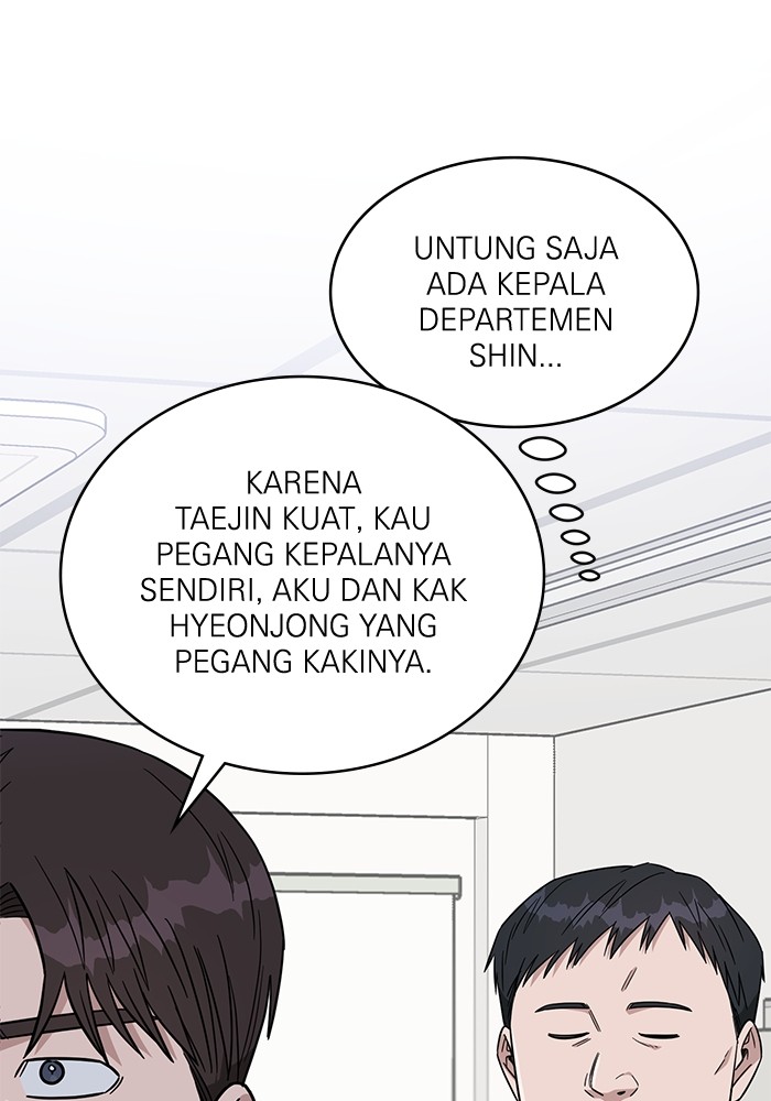 A.I. Doctor Chapter 114 - halaman 70