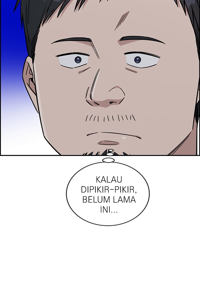 A.I. Doctor Chapter 114 - halaman 77