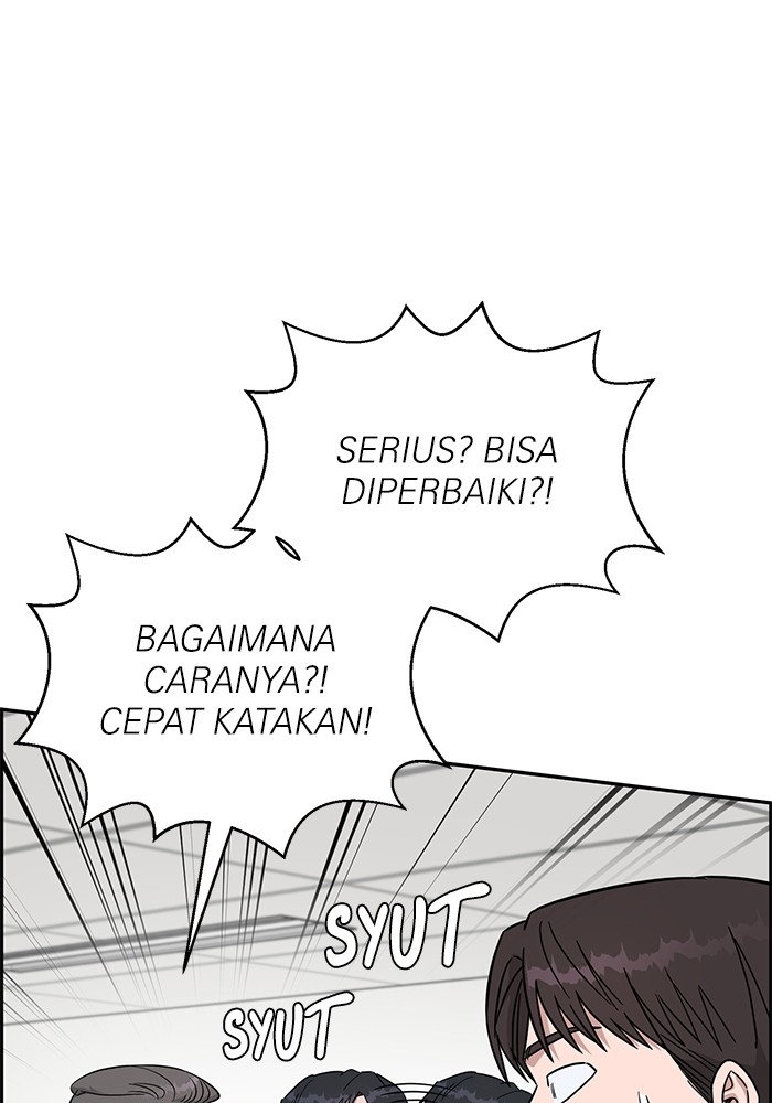A.I. Doctor Chapter 114 - halaman 87