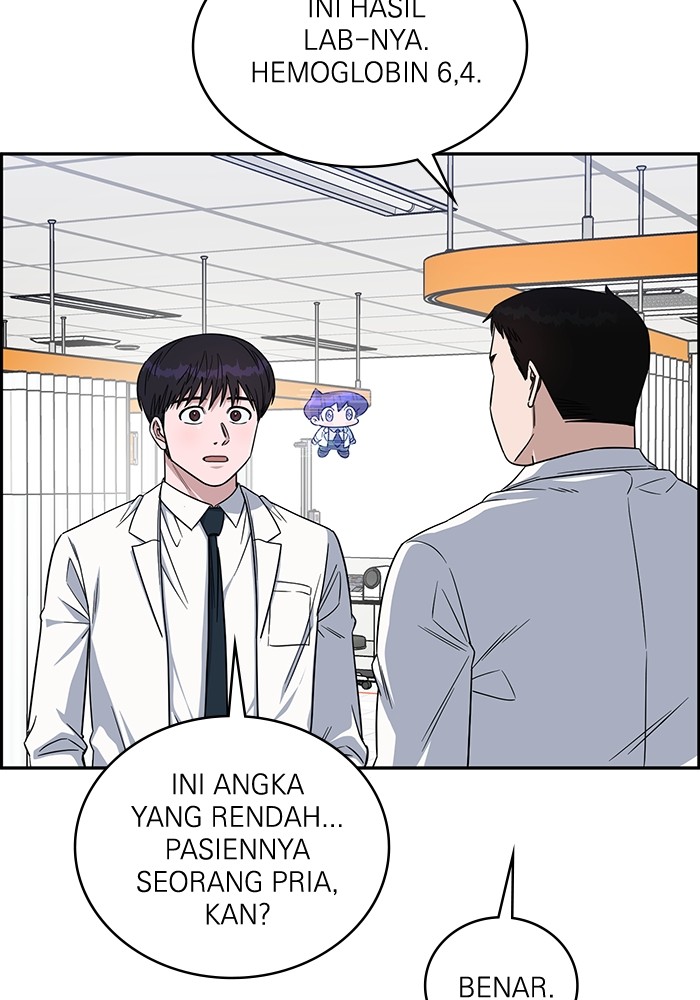 A.I. Doctor Chapter 115 - halaman 100