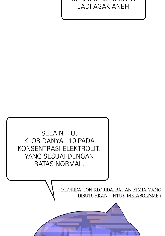 A.I. Doctor Chapter 115 - halaman 121