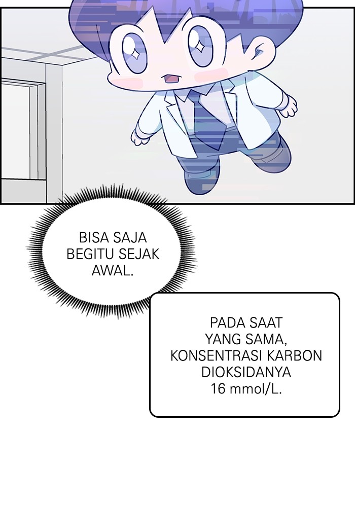 A.I. Doctor Chapter 115 - halaman 122